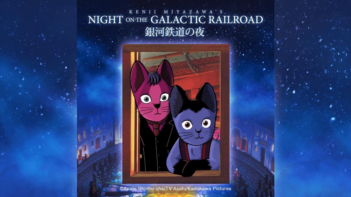 Night on the Galactic Railroad en Español (Castellano) - Crunchyroll