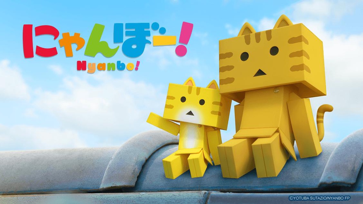 Nyanbo! en Español (Castellano) - Crunchyroll