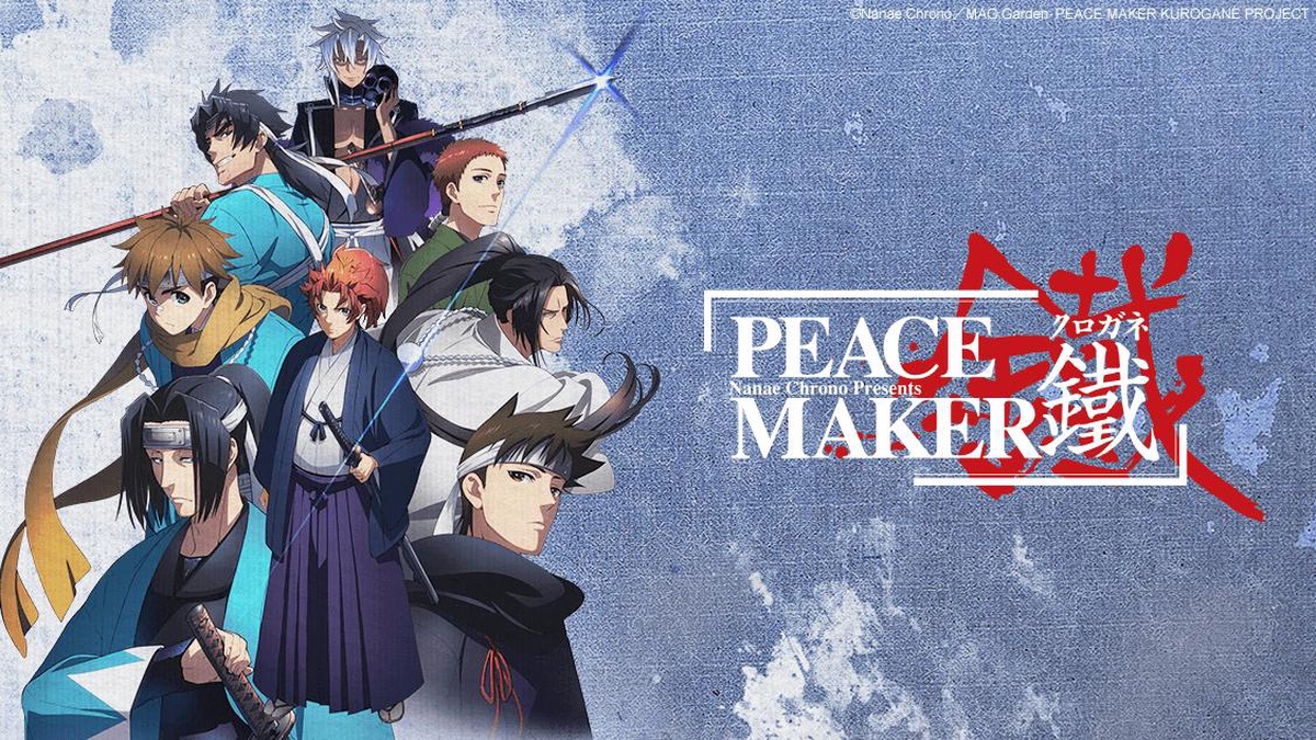 PEACE MAKER KUROGANE en Español (Castellano) - Crunchyroll