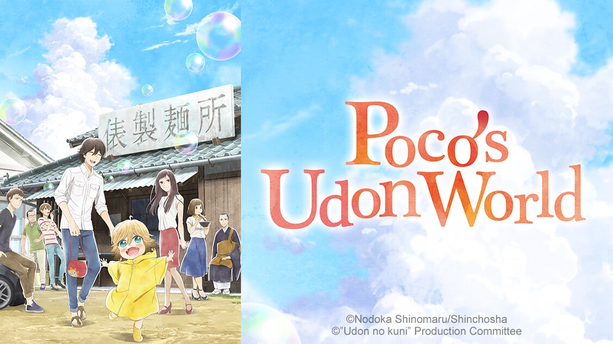 Poco's Udon World en Español (Castellano) - Crunchyroll