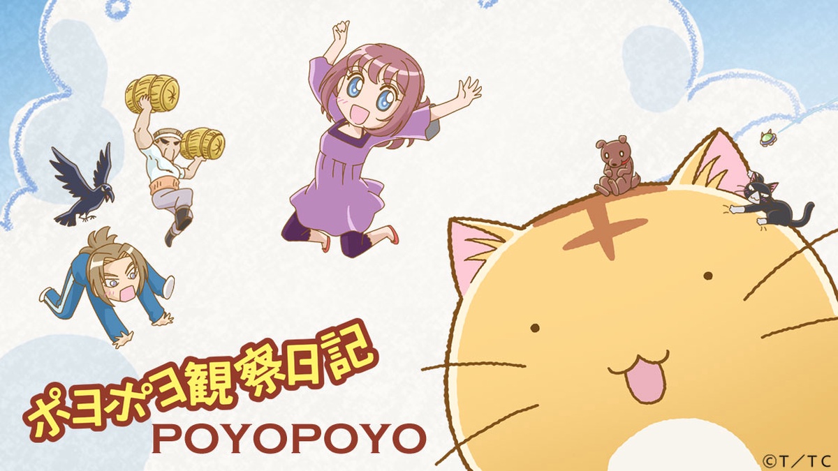 Poyopoyo en Español (Castellano) - Crunchyroll