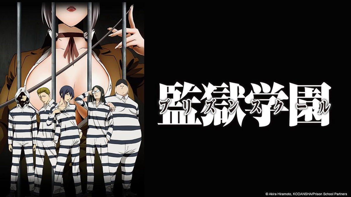 Prison School en Español (Castellano) - Crunchyroll