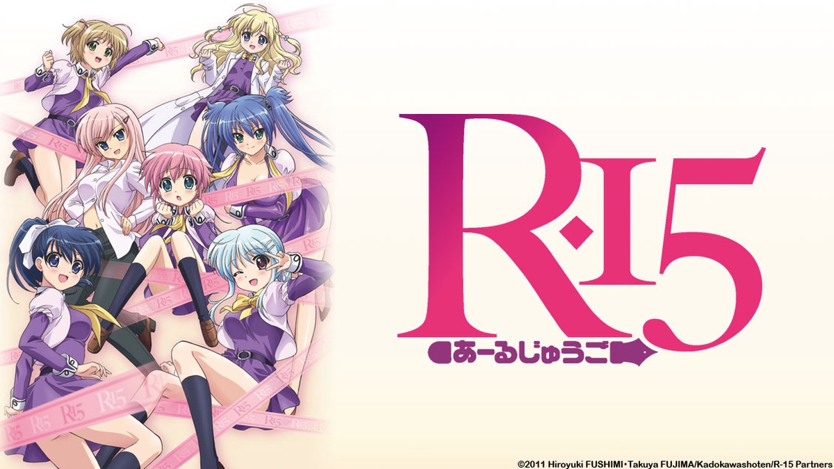 R-15 en Español (Castellano) - Crunchyroll