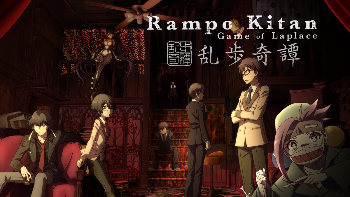 Rampo Kitan: Game of Laplace en Español (Castellano) - Crunchyroll