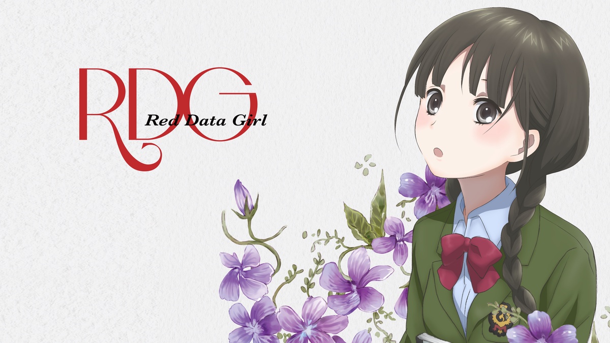 Red Data Girl en Español (Castellano) - Crunchyroll