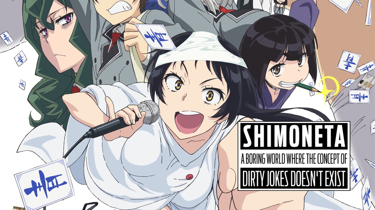 SHIMONETA: A Boring World Where the Concept of Dirty Jokes Doesn’t Exist en Español (Castellano) - Crunchyroll