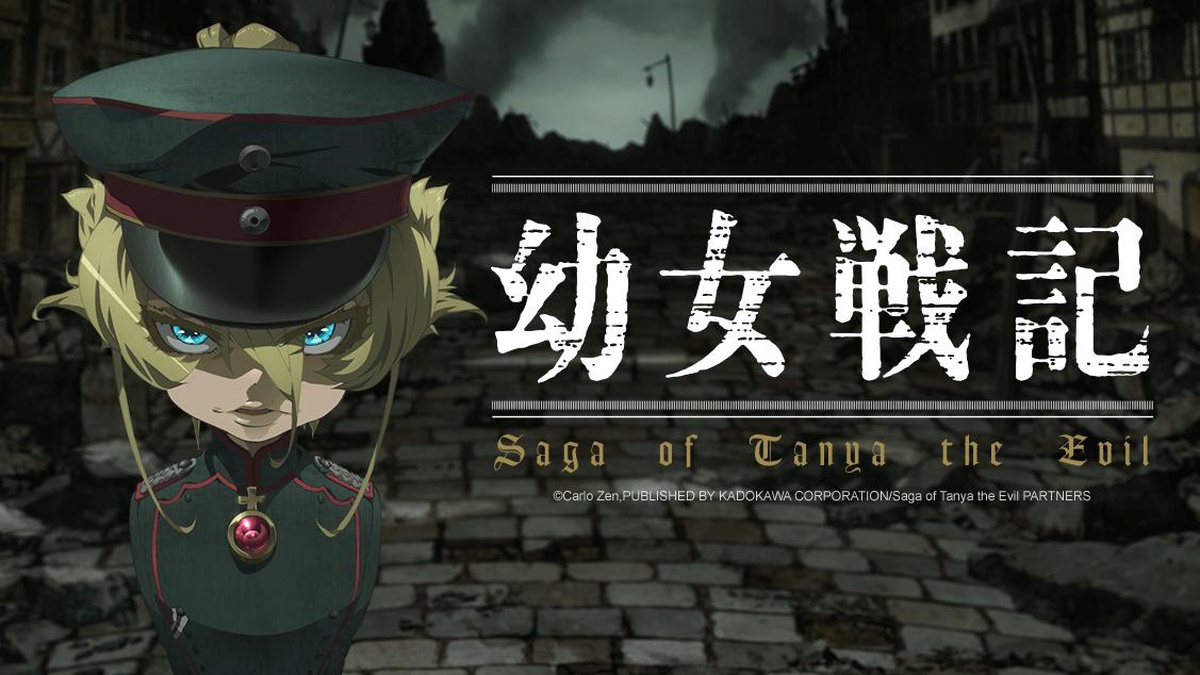 Saga of Tanya the Evil (Youjo Senki) en Español (Castellano) - Crunchyroll