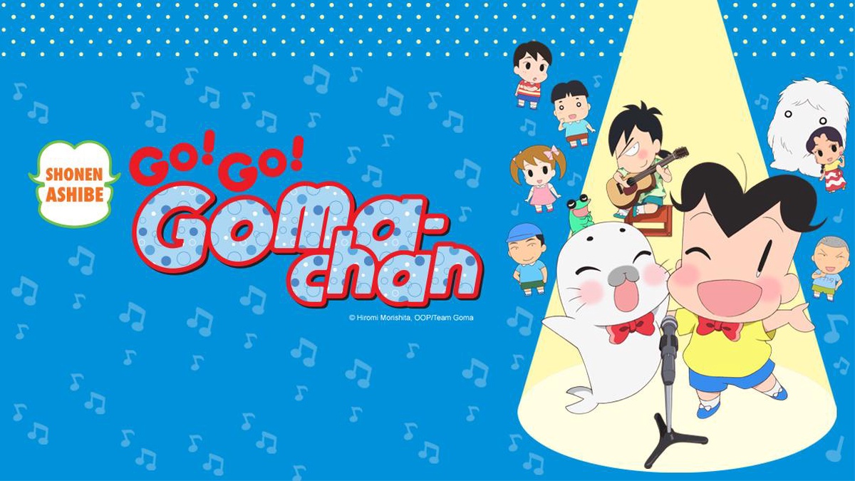 Shonen Ashibe GO! GO! Goma-chan en Español (Castellano) - Crunchyroll