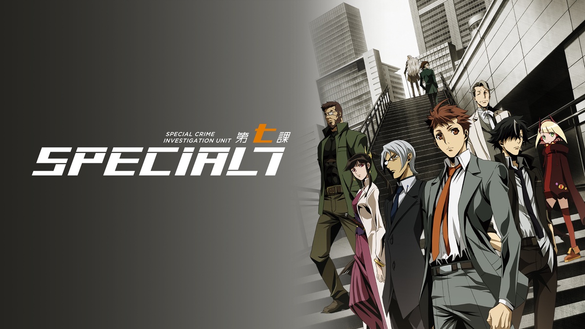 Special 7 - Special Crime Investigation Unit en Español (Castellano) - Crunchyroll