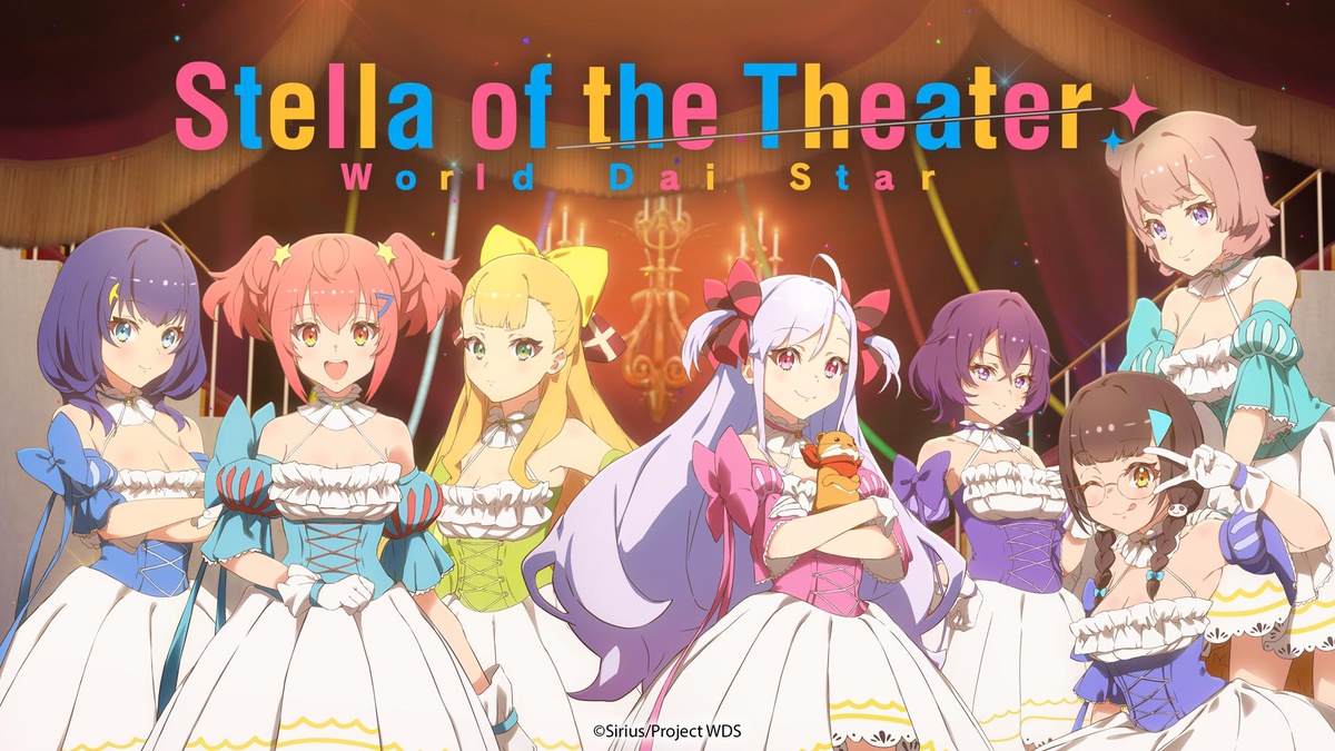 Stella of the Theater: World Dai Star en Español (Castellano) - Crunchyroll