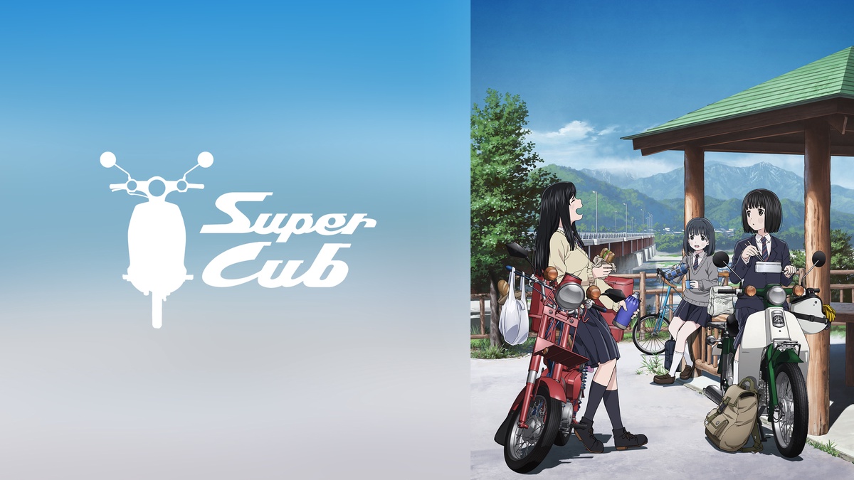 Super Cub en Español (Castellano) - Crunchyroll