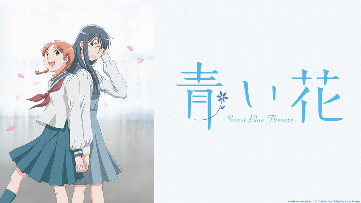 Sweet Blue Flowers en Español (Castellano) - Crunchyroll