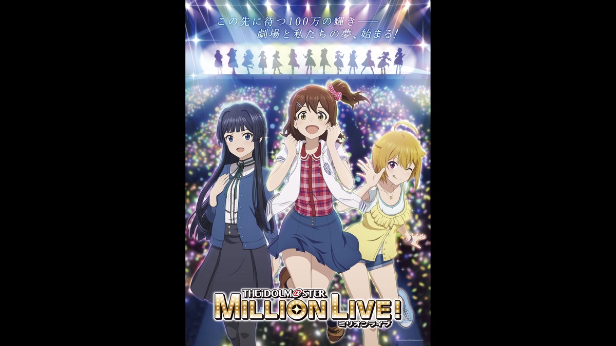 THE IDOLM@STER Million Live! en Español (Castellano) - Crunchyroll