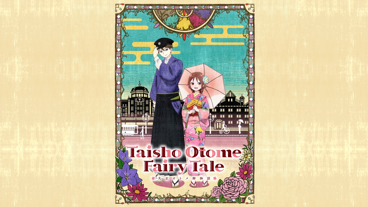 Taisho Otome Fairytale en Español (Castellano) - Crunchyroll