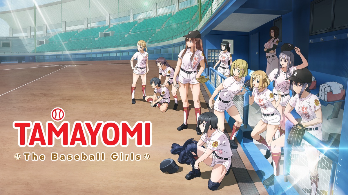 Tamayomi en Español (Castellano) - Crunchyroll