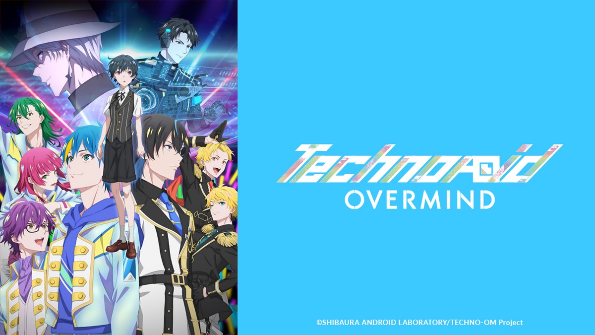 Technoroid OVERMIND en Español (Castellano) - Crunchyroll