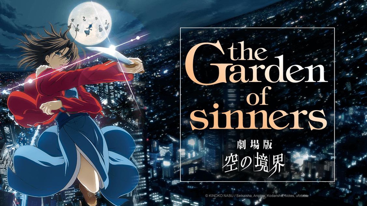 The Garden of Sinners en Español (Castellano) - Crunchyroll