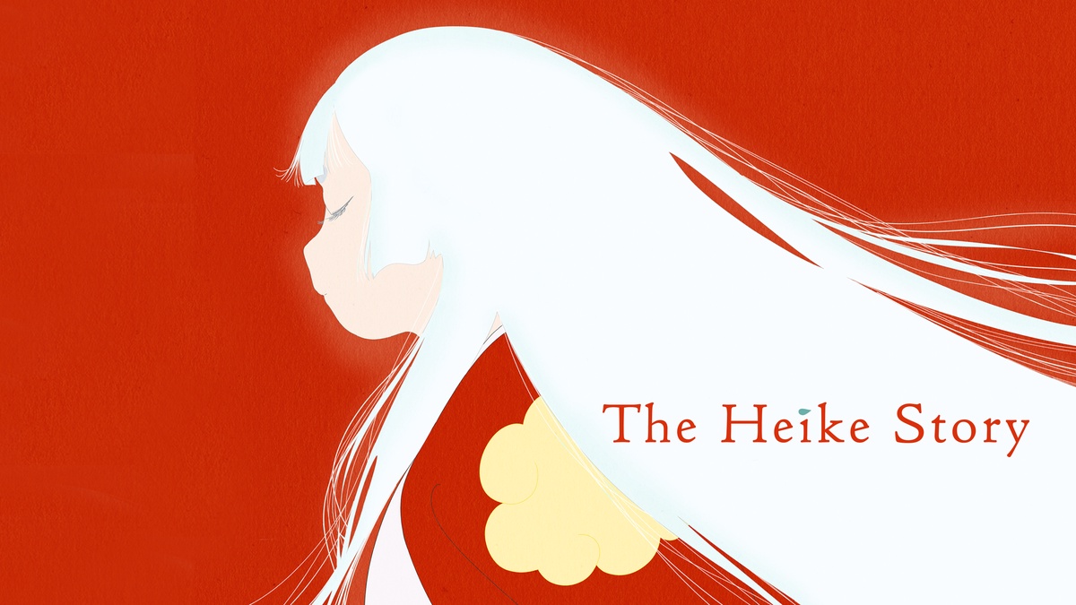 The Heike Story en Español (Castellano) - Crunchyroll