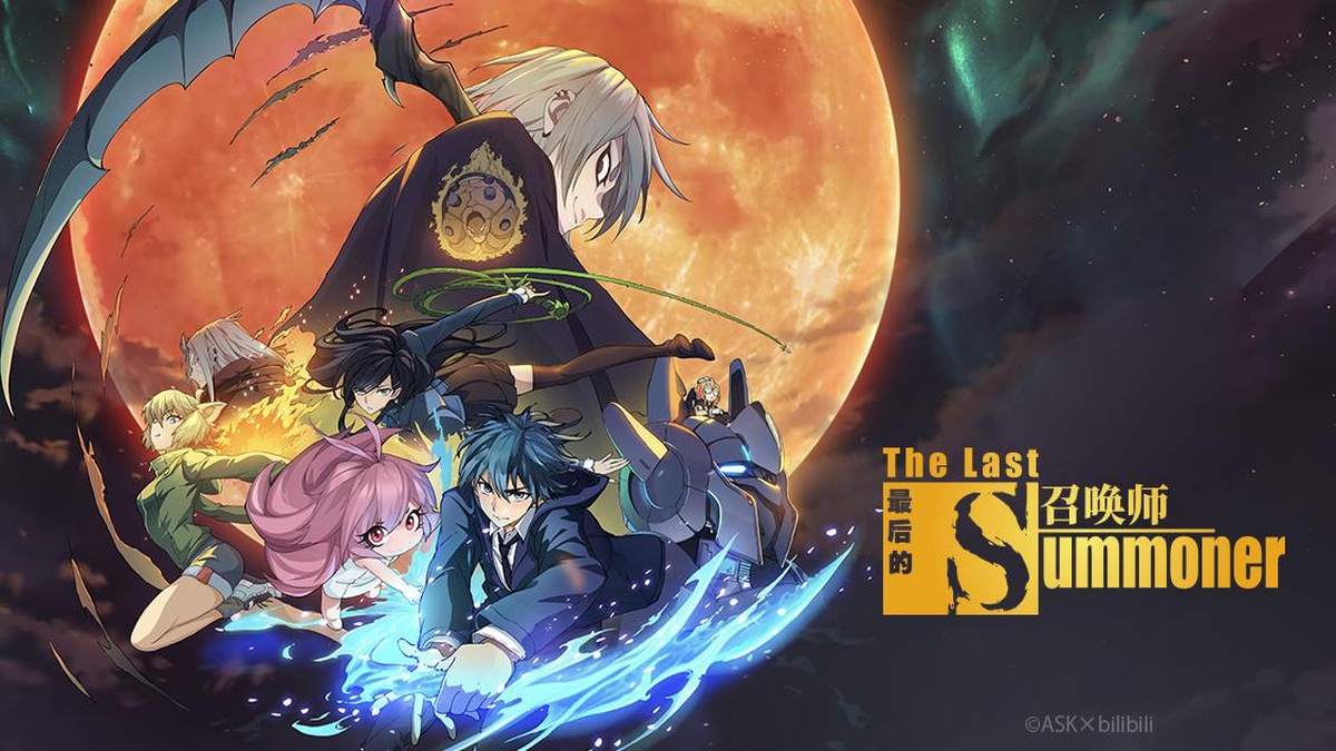 The Last Summoner en Español (Castellano) - Crunchyroll