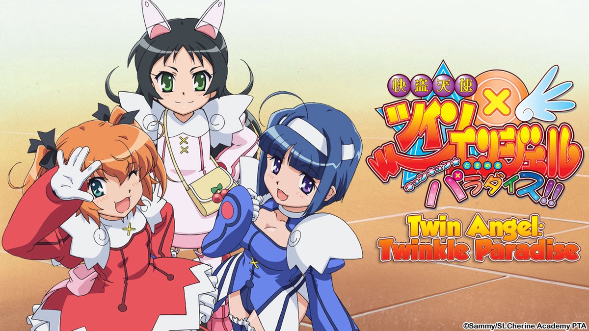 Twin Angel: Twinkle Paradise en Español (Castellano) - Crunchyroll