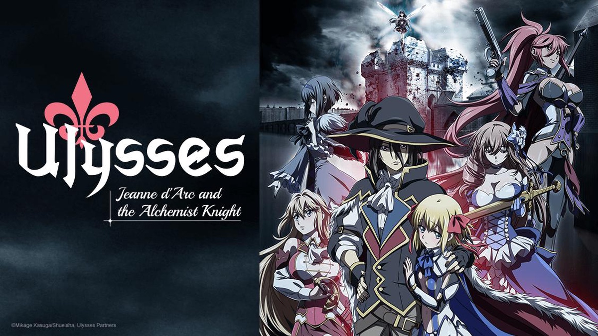 Ulysses: Jeanne d'Arc and the Alchemist Knight en Español (Castellano) - Crunchyroll