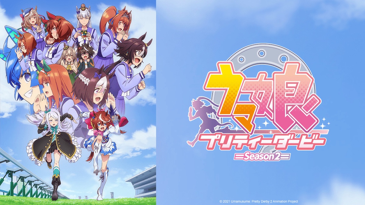 Umamusume: Pretty Derby en Español (Castellano) - Crunchyroll