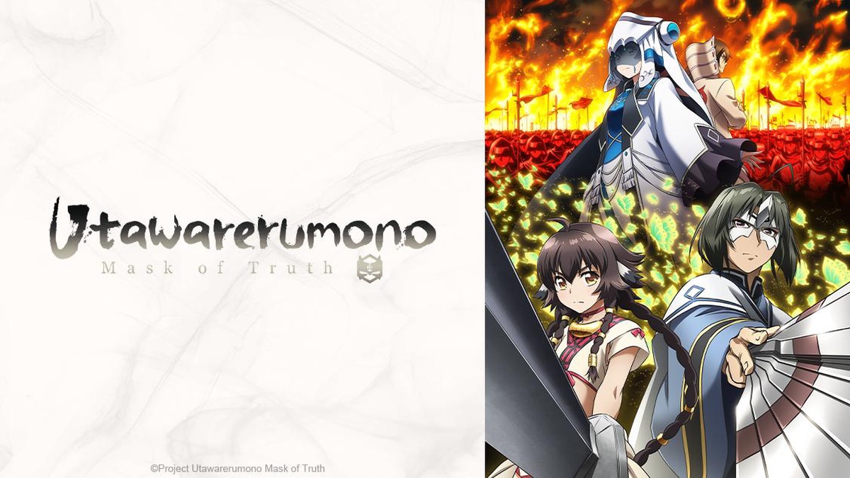 Utawarerumono Mask of Truth en Español (Castellano) - Crunchyroll