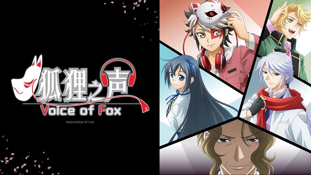 VOICE OF FOX en Español (Castellano) - Crunchyroll