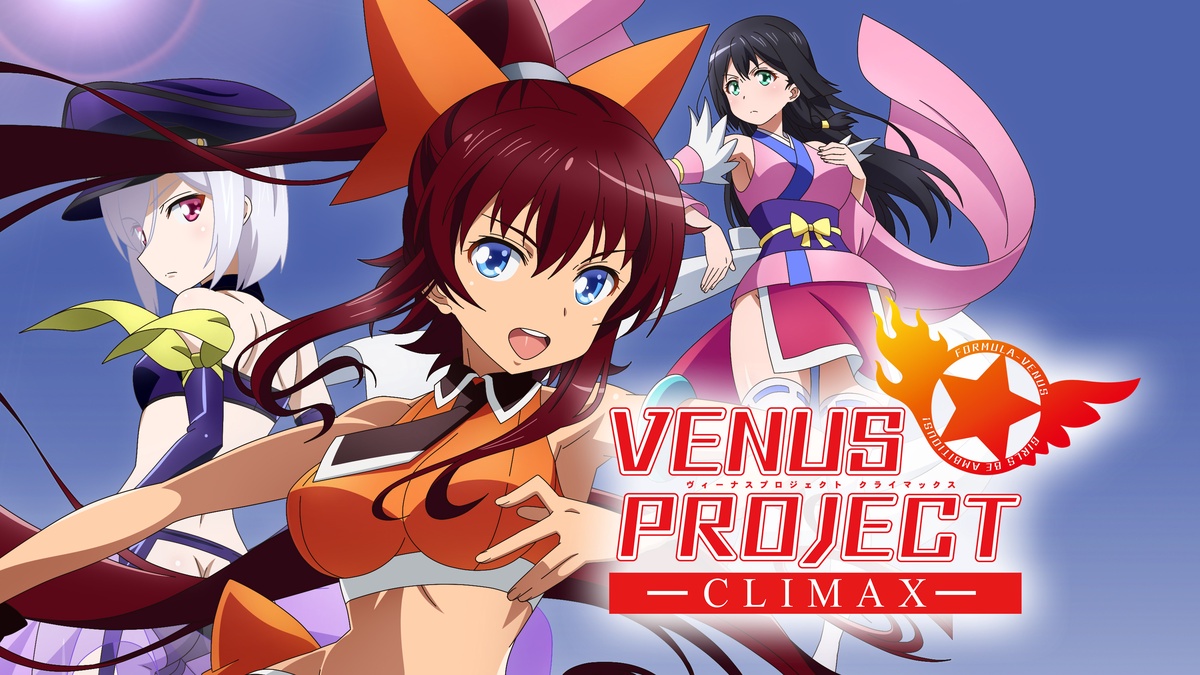 Venus Project -Climax- en Español (Castellano) - Crunchyroll