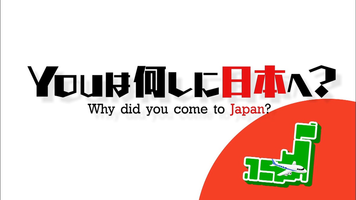 Why Did You Come to Japan? en Español (Castellano) - Crunchyroll