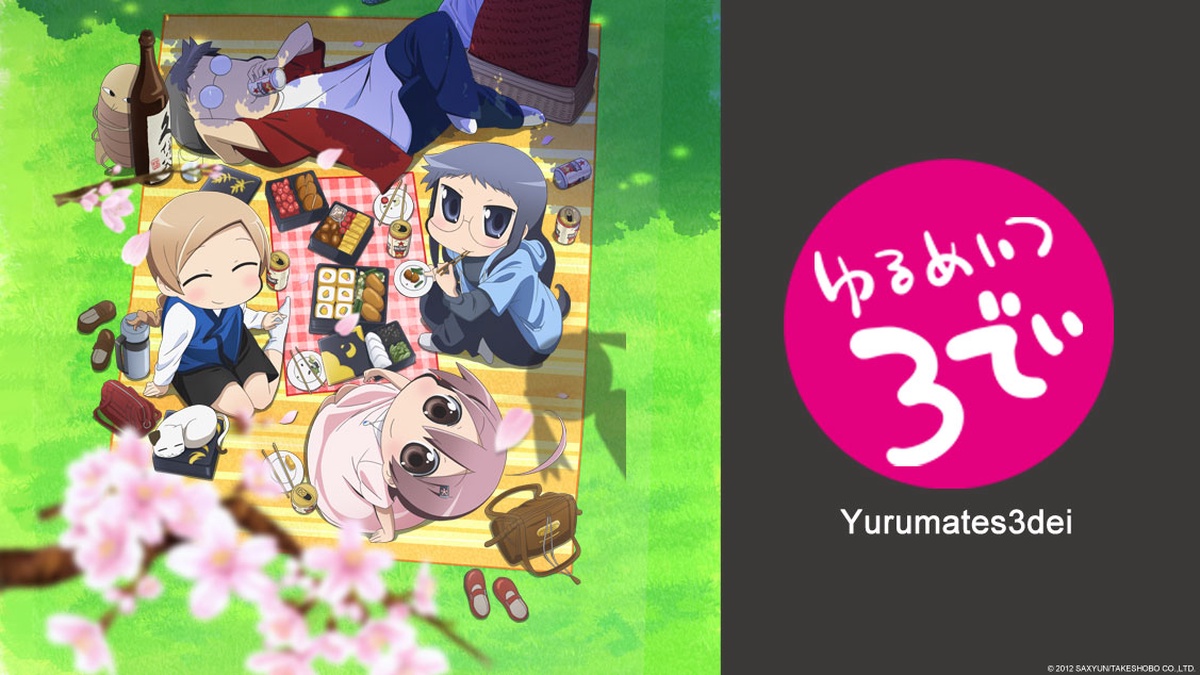 Yurumate3Dei en Español (Castellano) - Crunchyroll